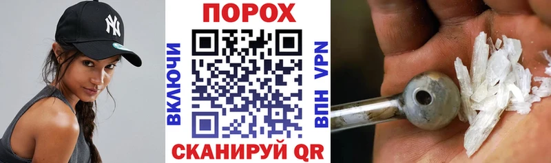 ссылка на мегу зеркало  где купить   Галич  Амфетамин 97% 