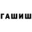 МДМА кристаллы Nadya_floret