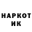 Метамфетамин Methamphetamine OKS BIOK