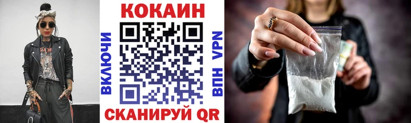 Кокаин VHQ  Галич 