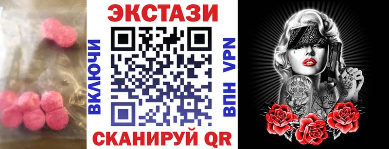 где купить наркоту  Галич  ЭКСТАЗИ TESLA 
