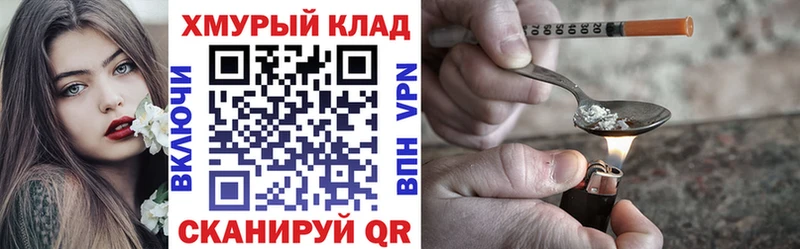дарк нет состав  Галич  Героин Heroin  omg ТОР 
