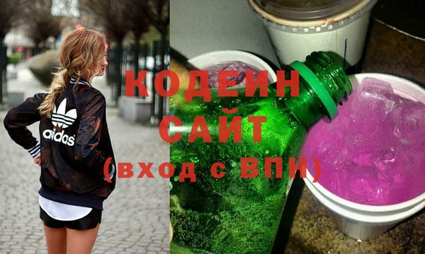 героин Балахна