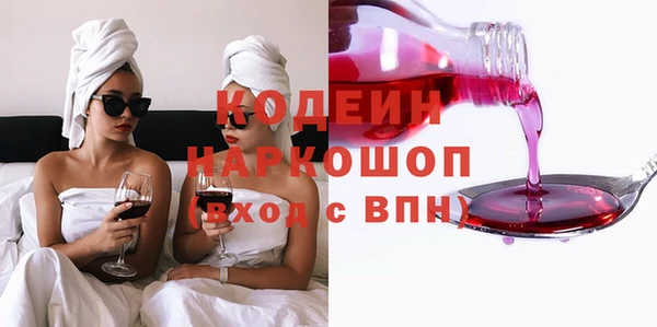 герыч Баксан