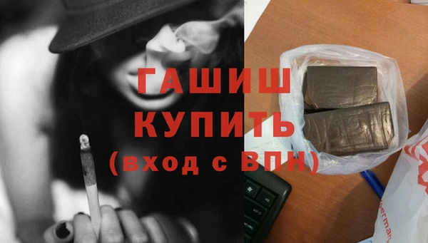 герыч Баксан