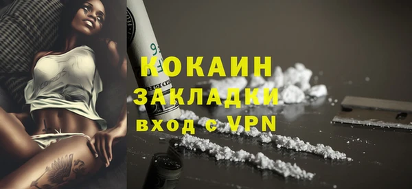 героин Балахна