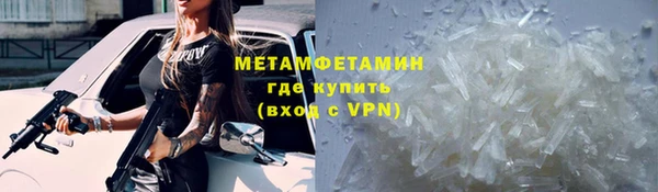 экстази Осташков