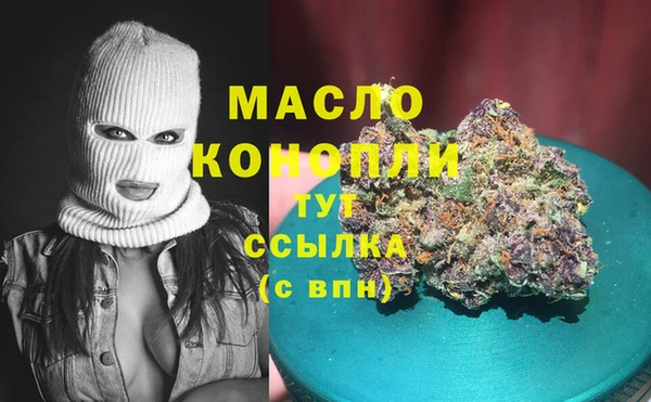 героин Балахна