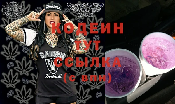 героин Балахна