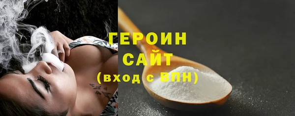 герыч Баксан