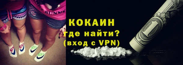 герыч Баксан