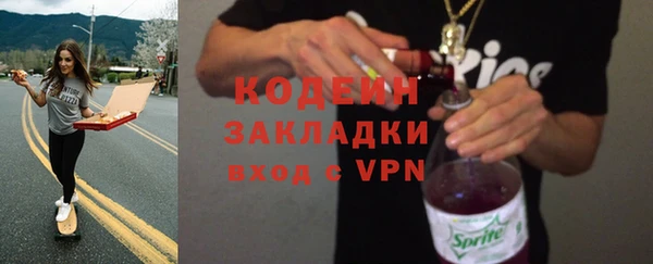 героин Балахна