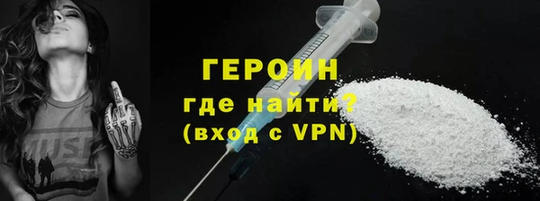 герыч Баксан