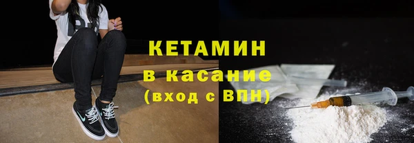 герыч Баксан