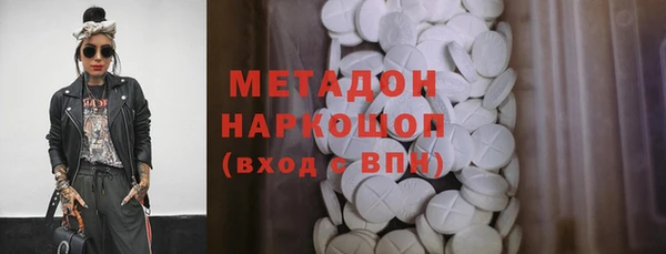 герыч Баксан