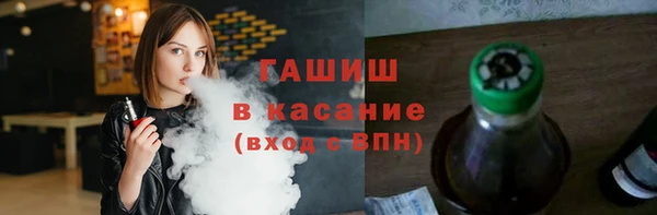 герыч Баксан