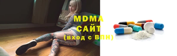 спайс Балабаново