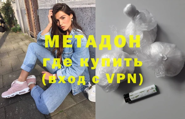 спайс Балабаново