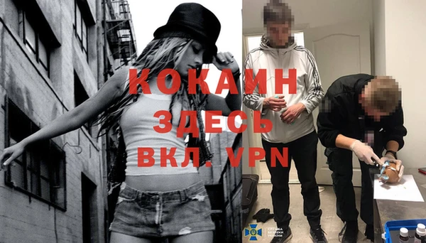 герыч Баксан