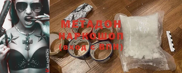 спайс Балабаново