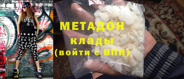 спайс Балабаново