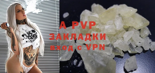 спайс Балабаново
