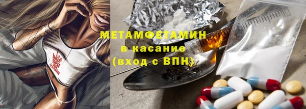 спайс Балабаново