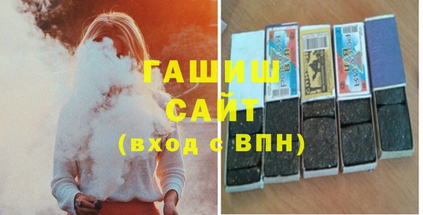 спайс Балабаново