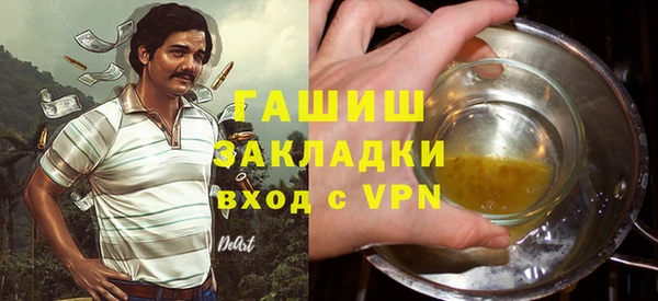 герыч Баксан