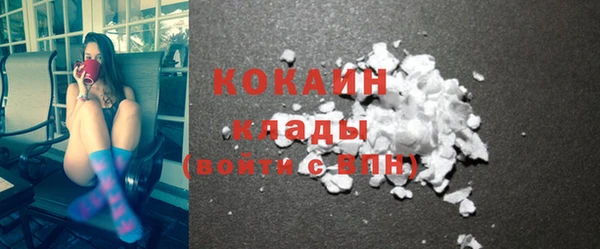 спайс Балабаново