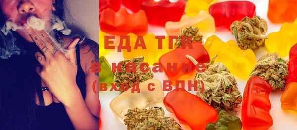 спайс Балабаново
