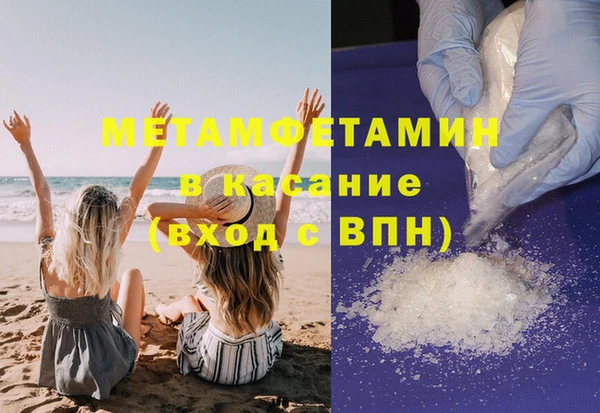 героин Балахна