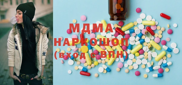 героин Балахна