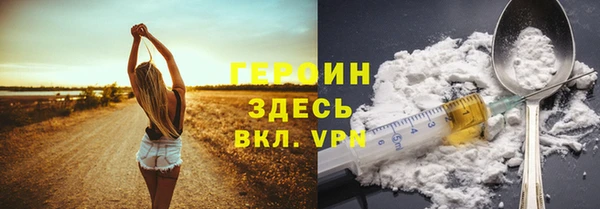 спайс Балабаново