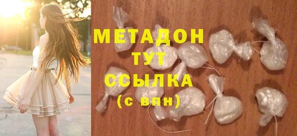 герыч Баксан