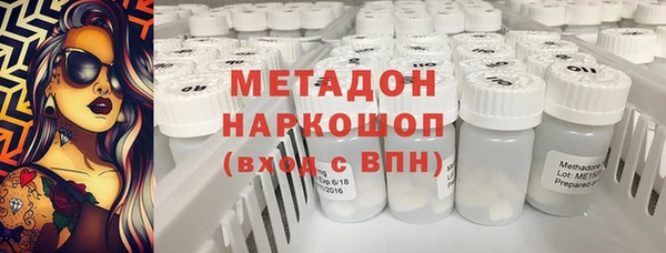 спайс Балабаново