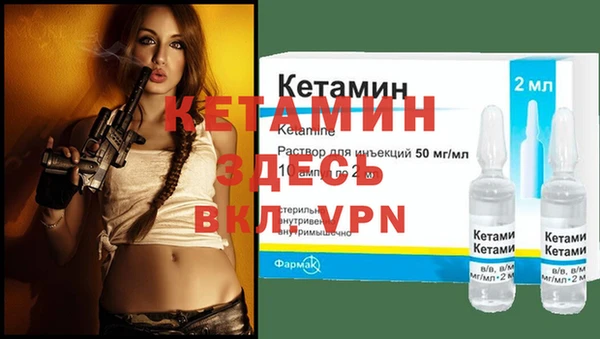 спайс Балабаново