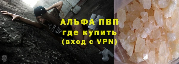 спайс Балабаново