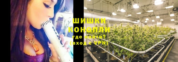спайс Балабаново