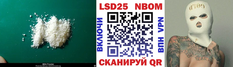 LSD-25 экстази ecstasy  Галич 