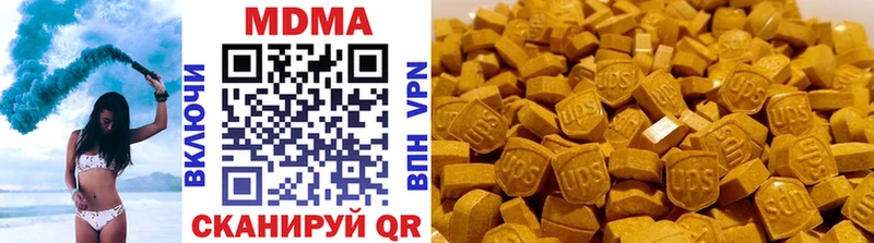MDMA кристаллы  купить наркотики цена  Галич 