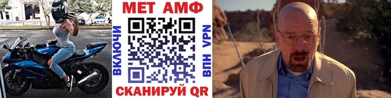 МЕТАМФЕТАМИН Methamphetamine  закладки  Галич 