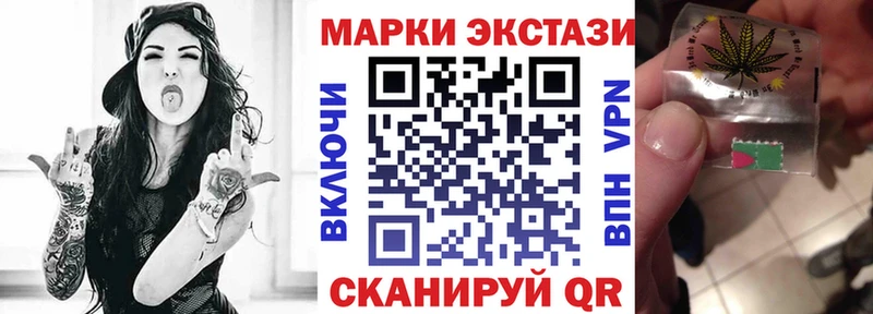 Наркотические марки 1,5мг  Галич 