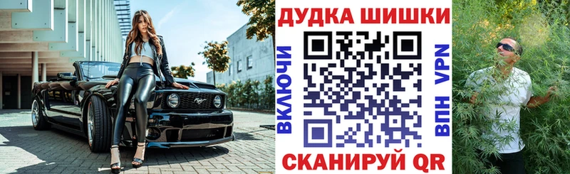 Конопля Bruce Banner  закладки  Галич 